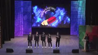 07 КВН ЮВЛ 2021 05 25 2 1 4 Воскресенье ДонНУ