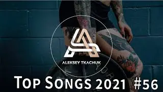 Top Songs 2021 💥 Playlist 2021 💥 Popular Music 2021 #55
