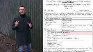Russian Prime Minister Mishustin's secret billions