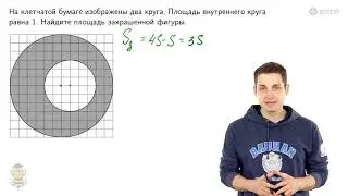 #15. Задание 3: вычисление элементов круга