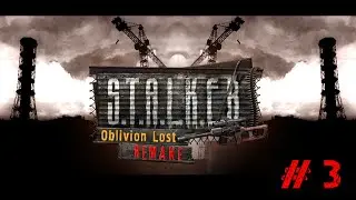 stalker Oblivion Lost Remake 2.5  Частина 3.
