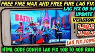 Free Fire Max And Free Fire Lag Fix After Ob34 Update | Ff Max Lag Fix Html Config | Lag Fix 1Gb 2Gb