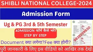 Shibli College Admission 3rd & 5th Semester Admission Step By Step||3rd & 5th Semester Admission2024