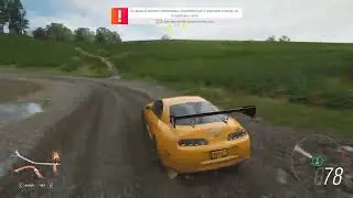 Forza horizon 4 [ TOYOTA SUPRA ]