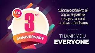 Thank you Designers  |  UXUIMANIA Celebrating 3rd Anniversary
