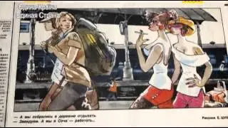 Переломные 80-e 1987 год