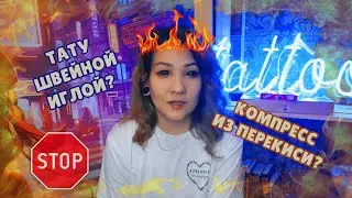 Что нельзя делать? | Важные моменты для хэндпоукеров