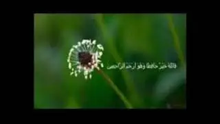 рукъия от болезней