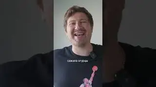 Дядя Ваня задолбался