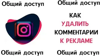 Предоставление доступа