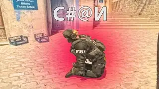 БАГ на MIRAGE / Counter-Strike 2