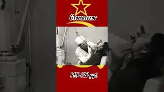 Зарплаты в СССР (1 часть).