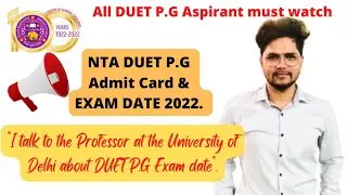 Important announcement for the NTA DUET P.G Exam, admit card and examination date || Nadeem ||  NTA