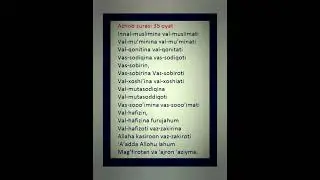 Сура Азхаб 35 Аят     #shorts