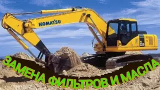 Excavator Kamatsu PS 220 Oil and filter change