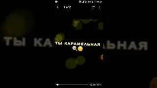 Как заделать видео з неоновым текстом в KINEMASTER?