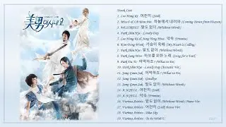 [Playlist] 미남이시네요 (You're Beautiful) Korean Drama OST