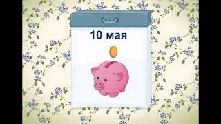 Автоматизация звука [Л]. 