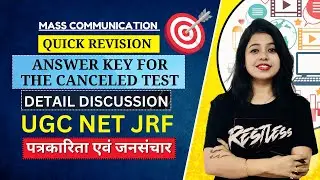 Part 1 | Ans Key Analysis | Quick Revision | NTA JUNE 2024 | Paper Cancelled | Journalism & Mass Com
