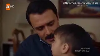 Обиженные цветы 63 серия