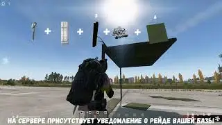 DayZ строительство гайды