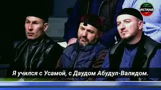 Разоблачение салаха любянского