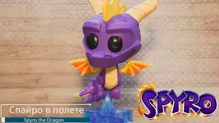 Обзор фигурки Спайро в полете из игры Spyro the Dragon. Funko POP:  Spyro Flying  preview