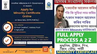 How to Apply Minority Community Certificate 