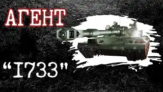BZT-70 - НАРОДНЫЙ АЛЬФАЧ