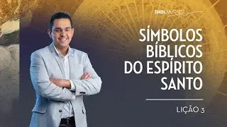 Tema 03: Símbolos Bíblicos do Espírito Santo