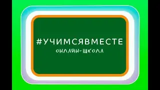 Видеоурок: Морфологический разбор глагола. Ь после шипящих в глаголах во 2 лице единственного числа