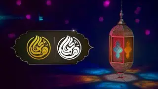 islamic Green Color 3D Openers Make in After Effects, islami openers
