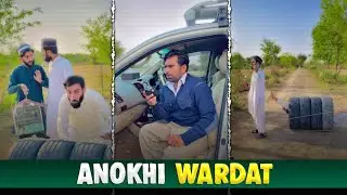 Anokhi Wardat