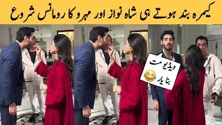 OMG 😍 Shahnawaz and Mehru Romance on the Set of Iqtidar Drama | Iqtidar Episode 36