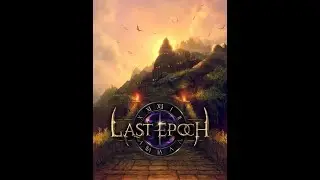 Last Epoch - стрим (первый запуск)