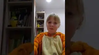 Первый раз!