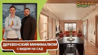 Дачный ответ 14.05.2023, 