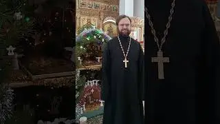 Рождественское поздравление - 2024