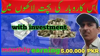 Mobile se Paise Kaise Kamaye 2022 || Online Earning in Pakistan Without Investment || Ghulam Farooq