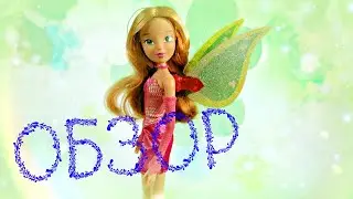 Обзор на куклу winx club Флора Чармикс от Jakks Pacific