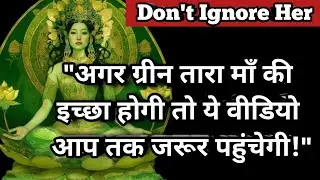Green Tara Maa's Divine words||#greentaramantra #greentaramaa
