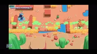 Brawl Stars # АМБЕР # 469