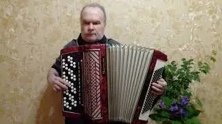 Молдавеняска на баяне