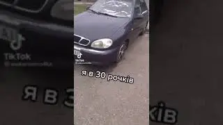 Когда в детстве очень сильно долбануло по кабине, прикол, smile)))