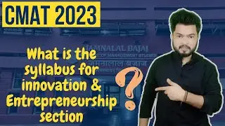 CMAT syllabus 2023 | CMAT 2023 | CMAT exam preparation 2023 | Innovation & Entrepreneurship
