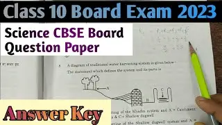 Science Board Question Paper II Class 10 Board Exam Answers Key II Multiple Choice Questions 2023