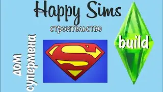 SIMS 3: SUPERMAN'S HOUSE