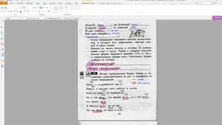 ь после шипящих, краткие прилагательные, тетрадь для самостоятельных работ, с.77, упр.74-75