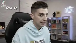 А4 и глент шип 2 часть