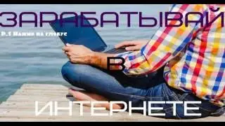 Как сделать заставку для видео